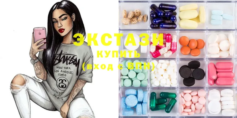 Ecstasy 280мг Исилькуль